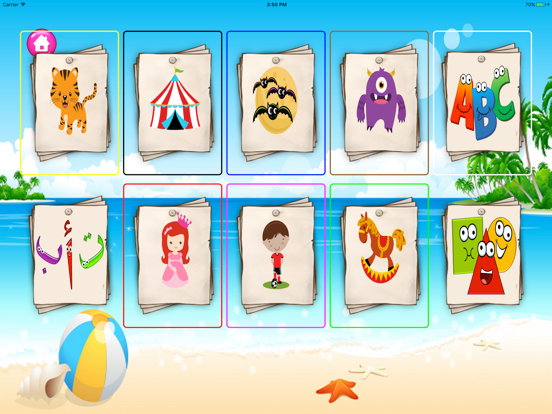 الالوان العربية ـ الانكليزية iPad screenshot 3 - Entertainment app
