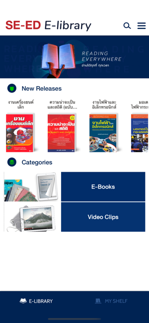 SE-ED E-Library(圖2)-速報App