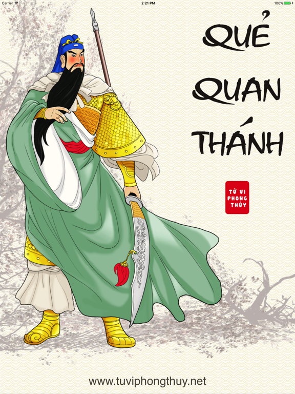 Screenshot #4 pour Quẻ Quan Thánh - Xin Xăm