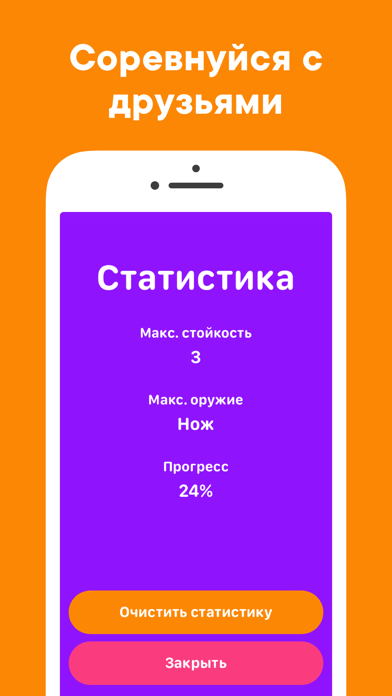 Джунгли — игра screenshot 3