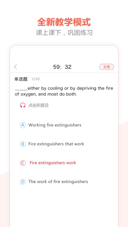 百利留学课堂 screenshot-3