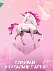absurd 360°: 3д Головоломка айпад изображения 3
