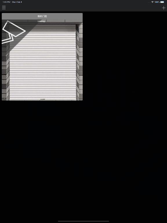 Screenshot #4 pour DoorWay