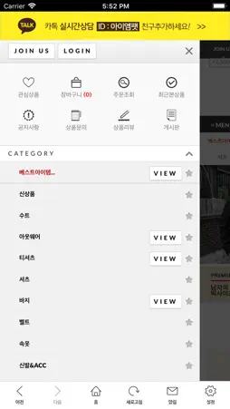 아이엠팻 screenshot 5
