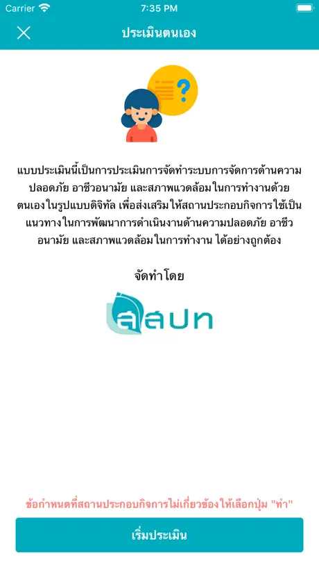 NeuroDetect