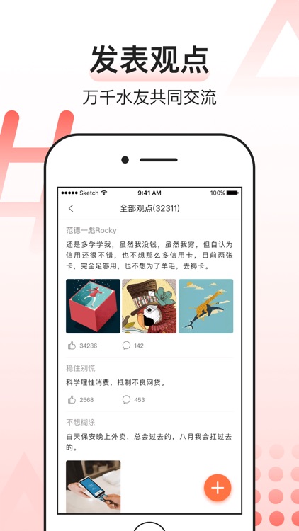 小马过河-每一步都是新的一步