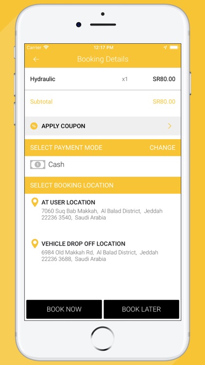 سطحة screenshot-4