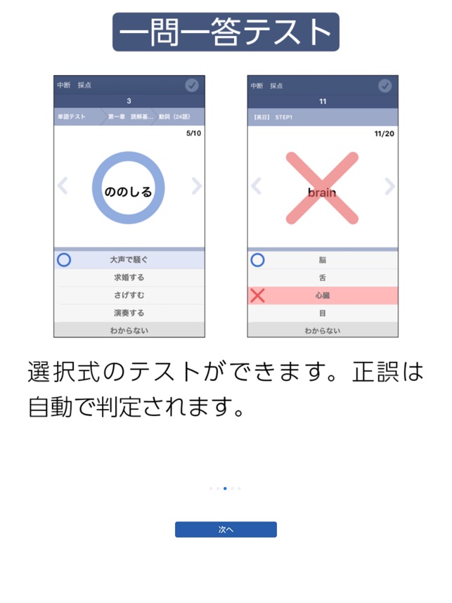 数研library 数研の教材をスマホ タブレットで学習 On The App Store 数研library 数研の教材をスマホ タブレットで学習 On The App Store