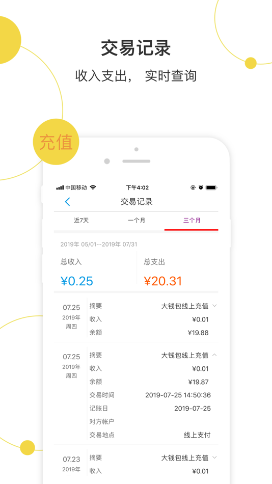 #3. 玉林市民卡 (iOS) 由: 玉林智慧城市建设有限公司