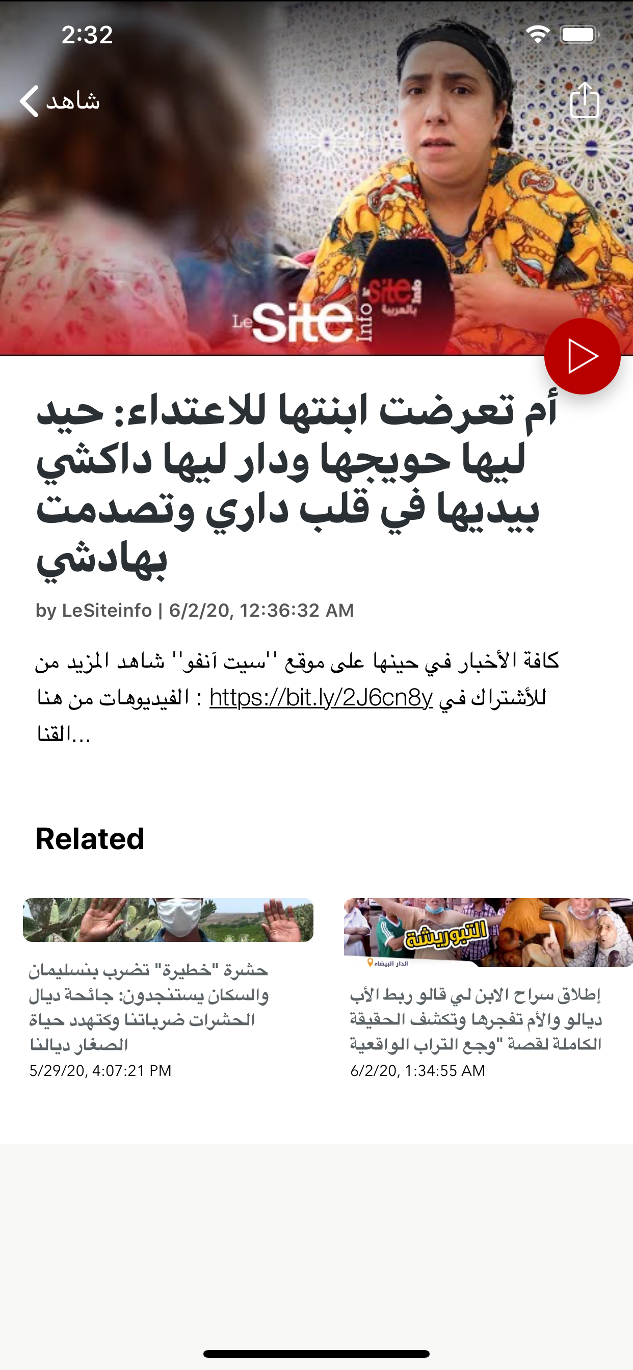 سيت انفو