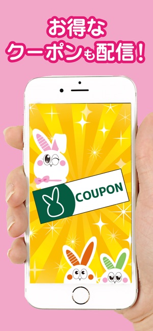 Saineよしや をapp Storeで Saineよしや をapp Storeで
