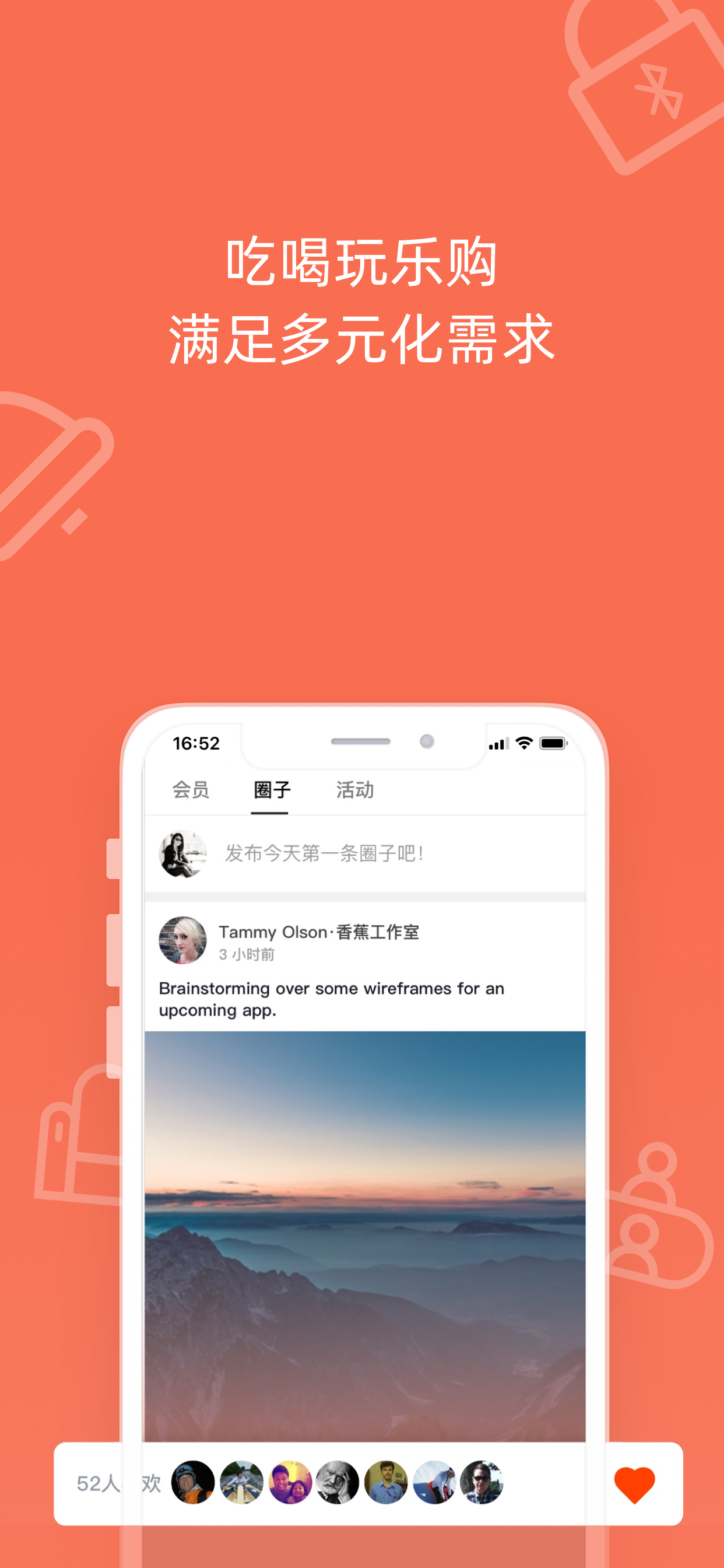 创享塔