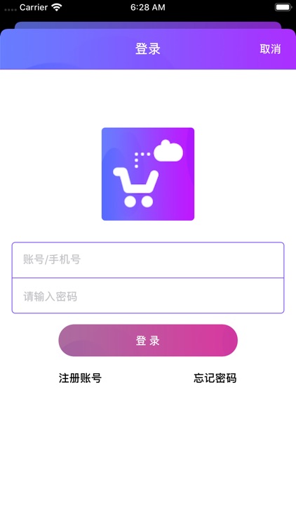 洛鑫商城 screenshot-3