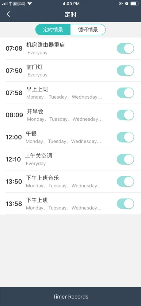 天乔智控
