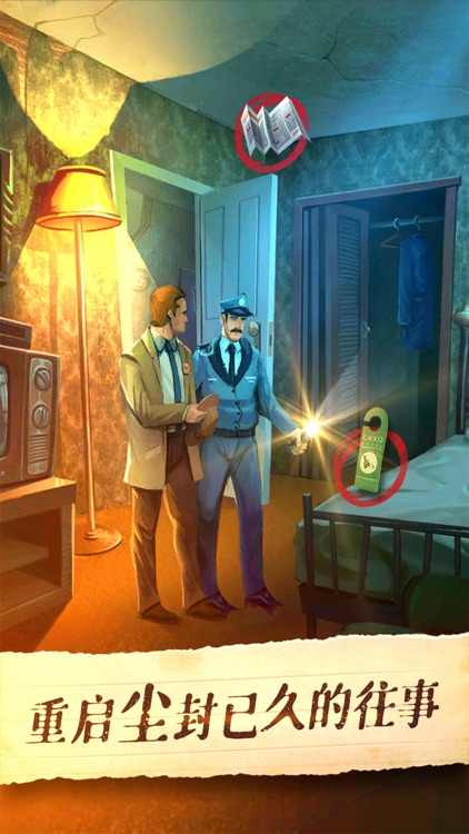 死无对证-真实故事改编（full）