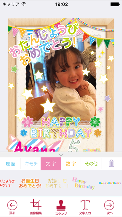 Screenshot #2 pour ACCEA(アクセア)プリント