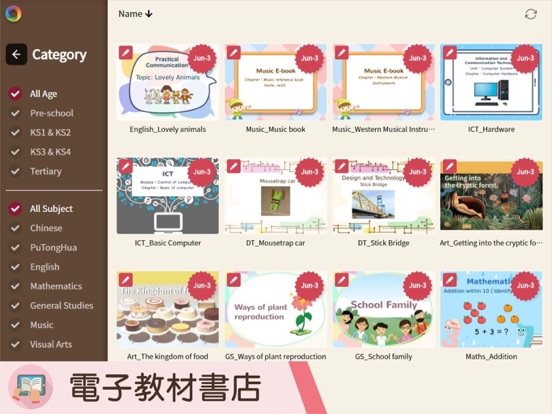 Screenshot #5 pour RainbowOne