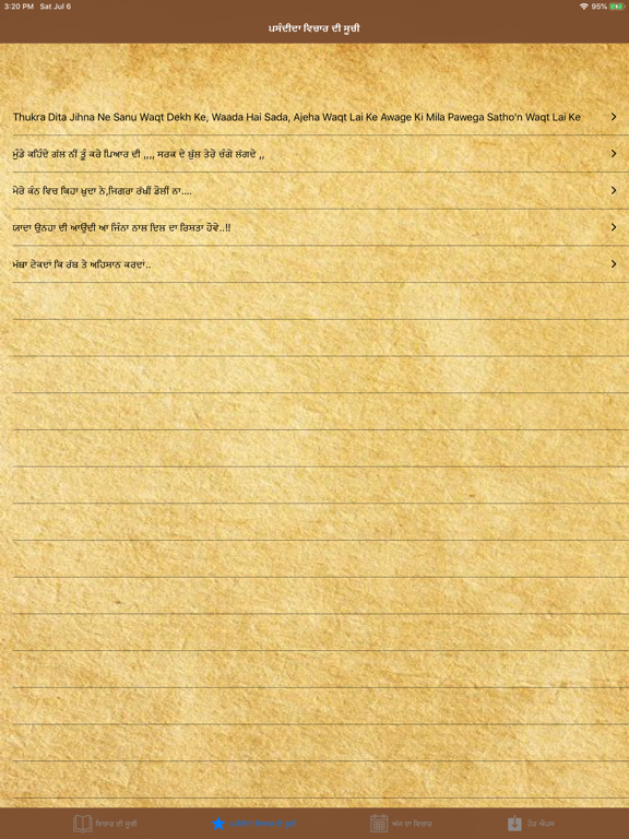 Punjabi Quotes & Status iPad screenshot 1 - Book app