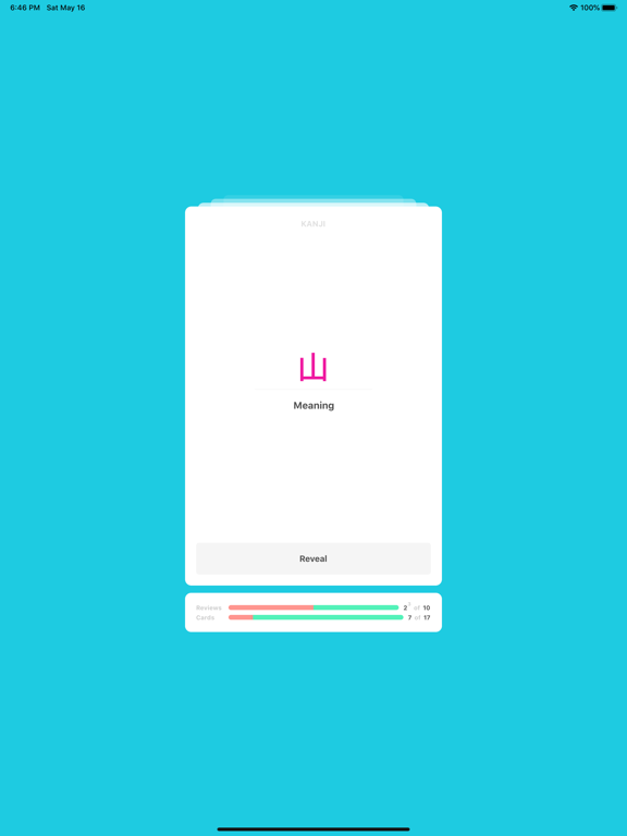 Juken iPad screenshot 1 - Education app