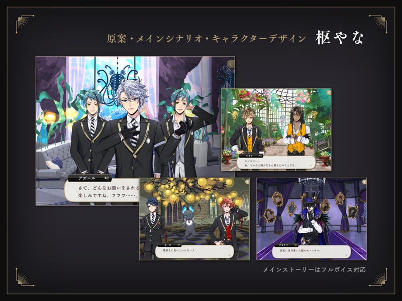 ディズニー ツイステッドワンダーランド screenshot 7