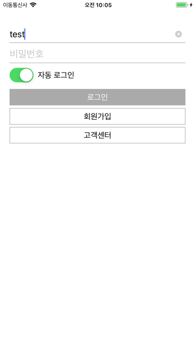 CMS View Screenshot