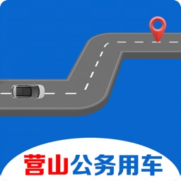 营山公务用车