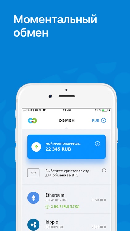Bitcoin Wallet App - Totalcoin screenshot-4