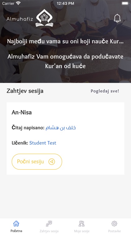 Almuhafiz screenshot-6