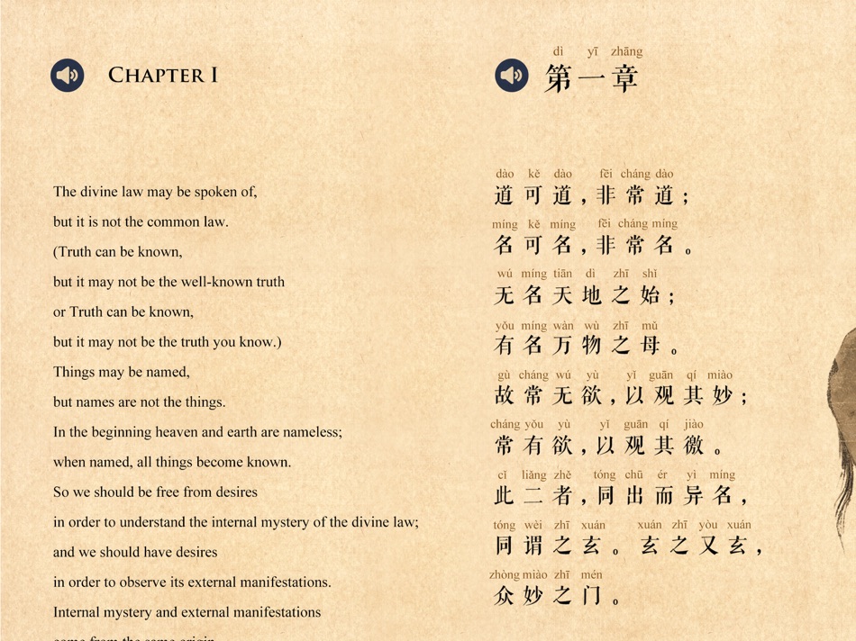 #3. 道德经与神仙画 (iOS) Podle: China Intercontinental Press