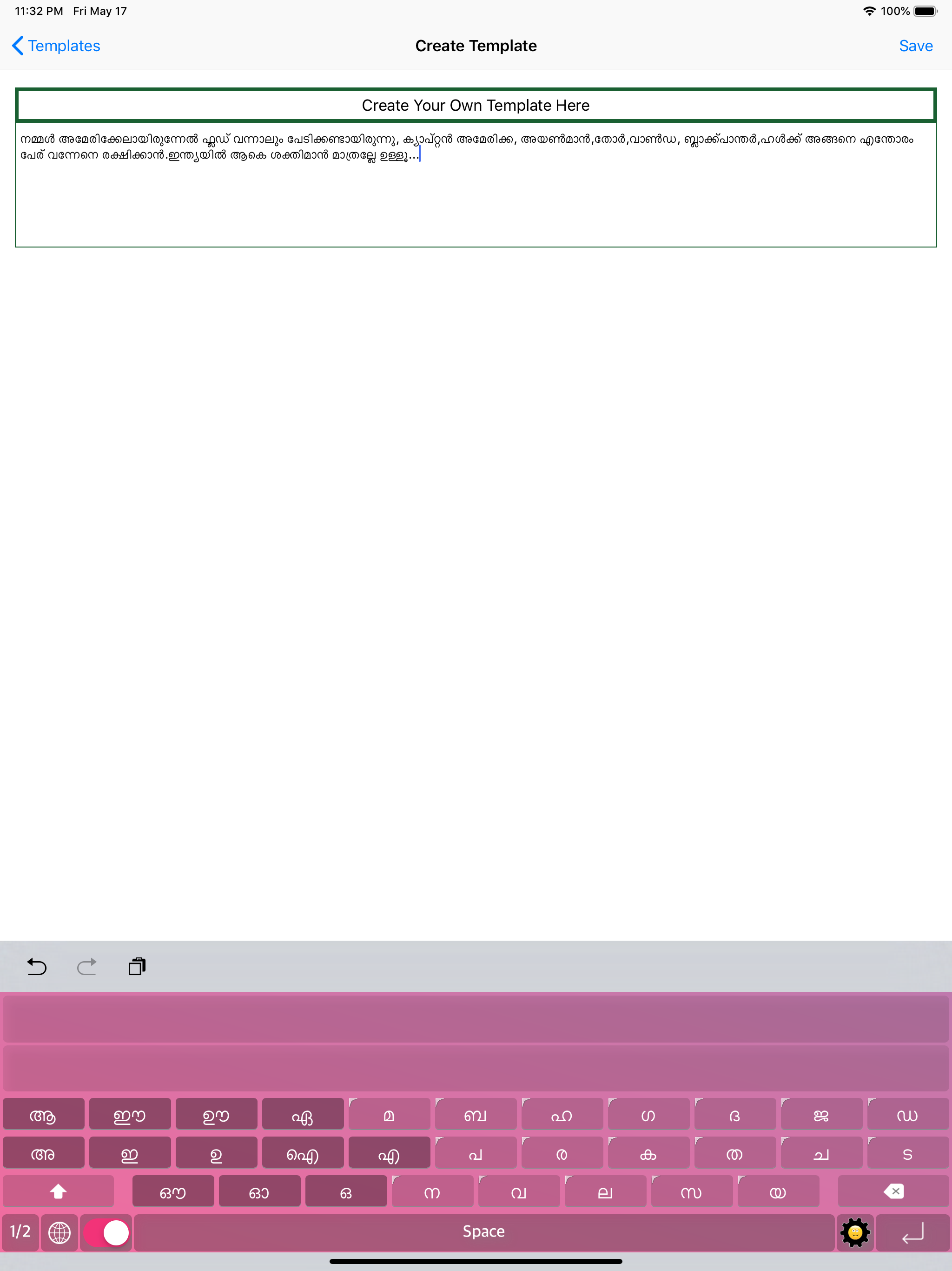 Manglish Malayalam Keyboard