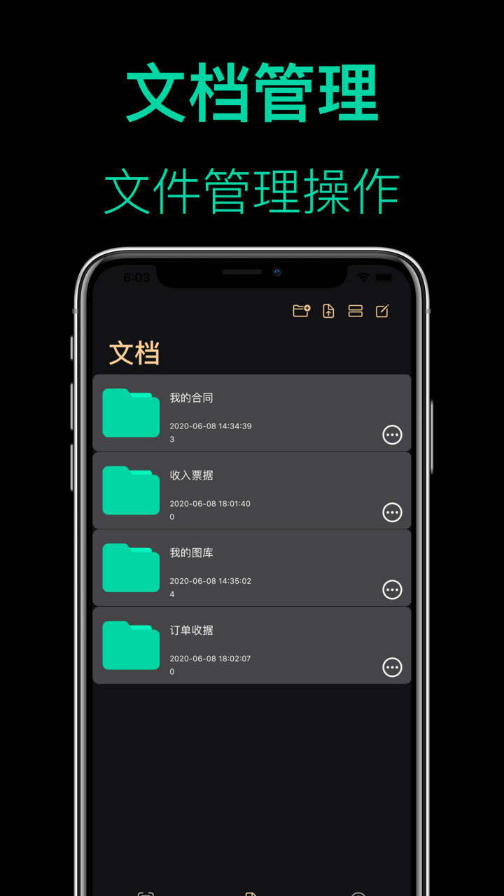 AI扫描王-全能扫描仪PDF&OCR文字识别导出PDF文本 screenshot 4