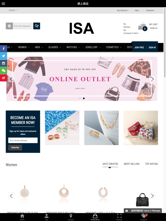 ISA Membership iPad screenshot 4 - Shopping app