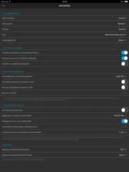 Барометр plus - Высотомер pro айпад изображения 2