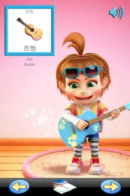 Game screenshot TicTic : Learn Chinese mod apk