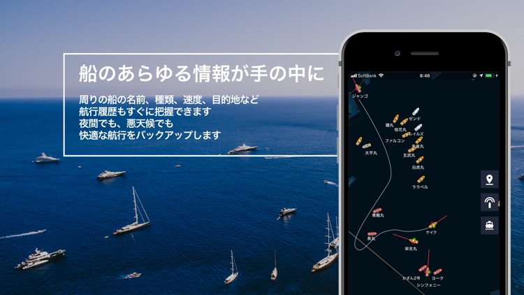 Aisea PRO - アイシア