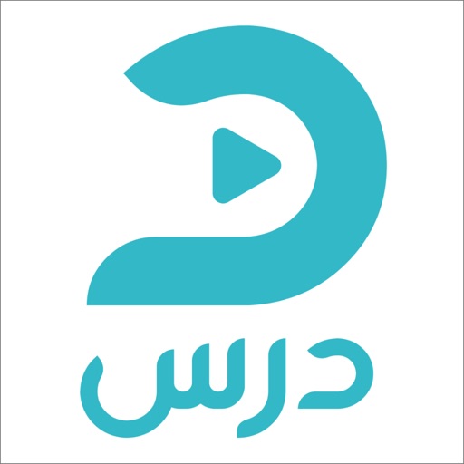 Dars - درس
