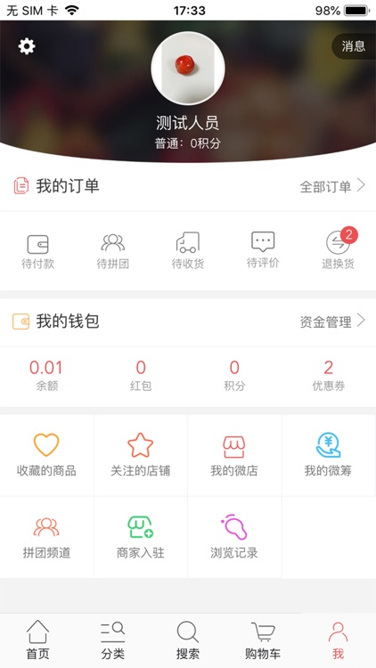 亚玛达 screenshot-4