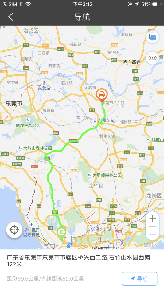 #3. 悟空在线 (iOS) 由: ShenZhen Jimi IoT Co.,Ltd