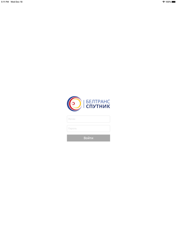Screenshot #4 pour BTS Documentation