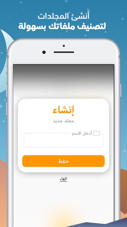 قفل الصور و الفيديو