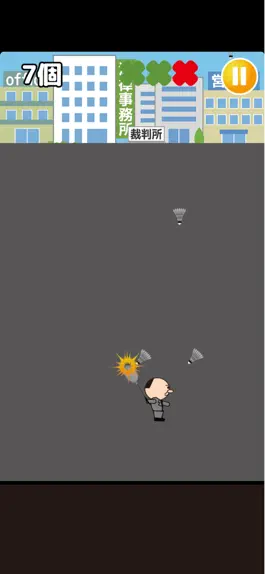 Game screenshot 頑張れおっさん！~バドミントン編~ apk