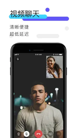 Game screenshot VideoTalk-视频通讯 apk