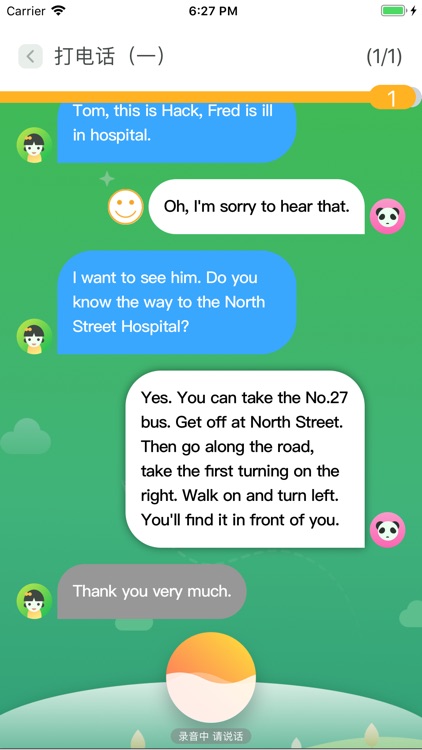 ABC口语 screenshot-7