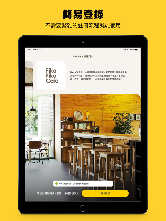 Kono@ iPad screenshot 4 - Book app