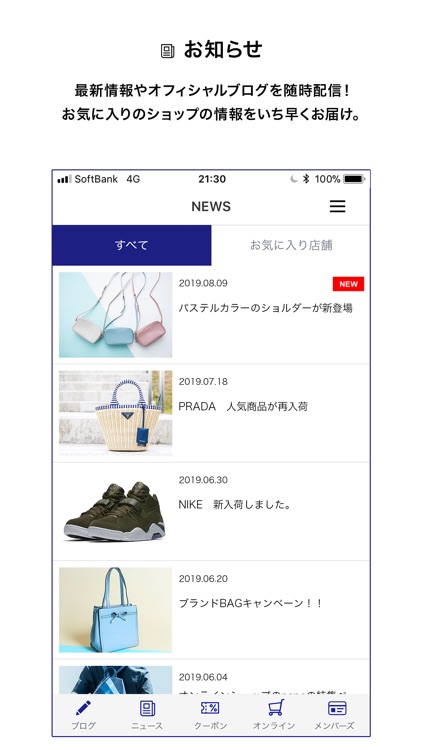 FIT HOUSE-フィットハウス公式アプリ-