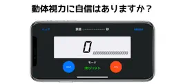 Game screenshot ナノピタッ mod apk