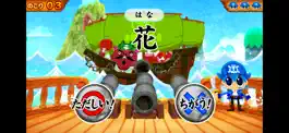 Game screenshot 国語海賊〜1年生編〜完全版 apk