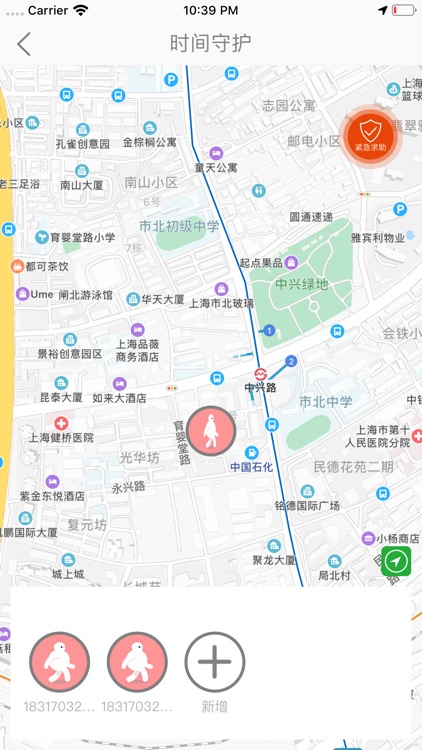 安大白-安全值守，配送到家 screenshot-4
