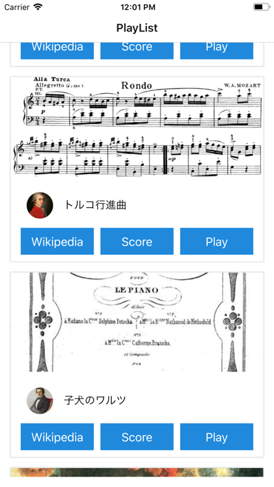 Nice Classic Musicのおすすめ画像2