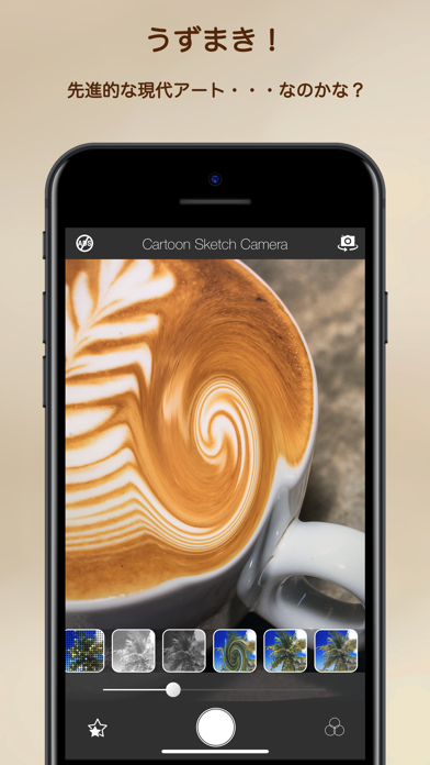 漫画スケッチカメラ - PROのおすすめ画像8
